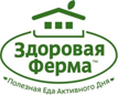 логотип здоровая ферма